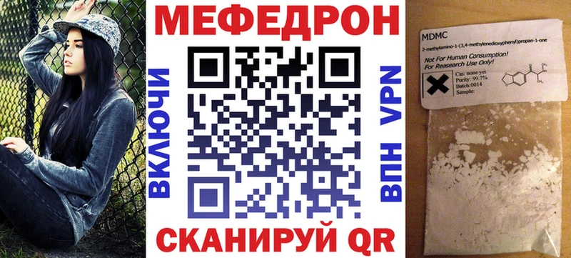 Как найти наркотики Бодайбо АМФ  MEGA как войти  Меф мяу мяу  МАРИХУАНА  Гашиш  Кокаин 