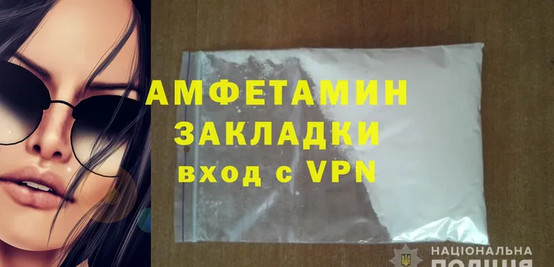 наркота  Бодайбо  Amphetamine Premium 