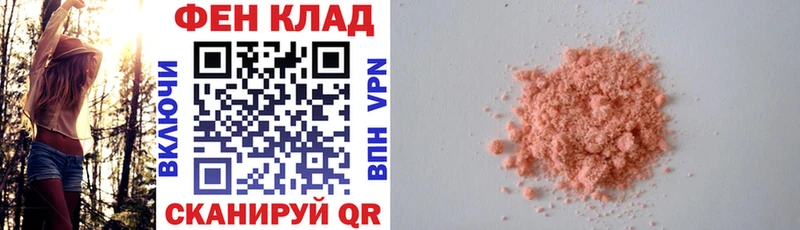 АМФЕТАМИН 98% Бодайбо