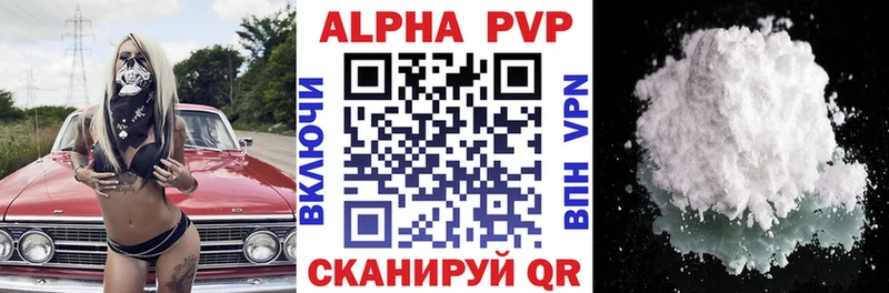где купить наркоту  Бодайбо  Alpha PVP крисы CK 