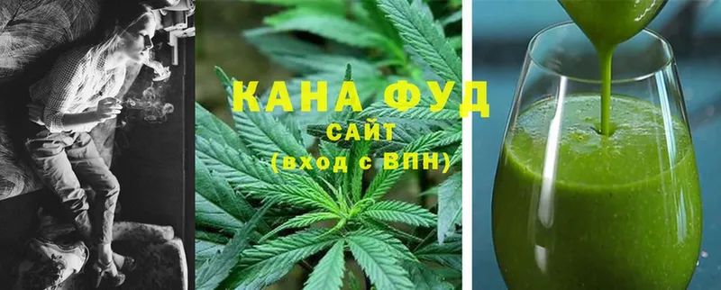 Еда ТГК конопля  Бодайбо 