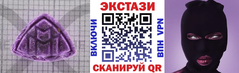 ЭКСТАЗИ ешки  цена   Бодайбо 
