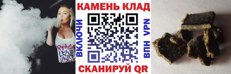 mega tor  Бодайбо  ГАШИШ хэш 