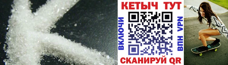 Кетамин VHQ Бодайбо