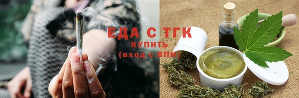 ALPHA PVP Сосновка