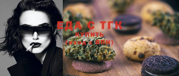 альфа пвп Беломорск