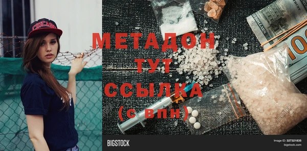 альфа пвп Беломорск