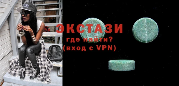 мдма Белокуриха