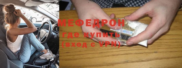 меф Сосновый Бор