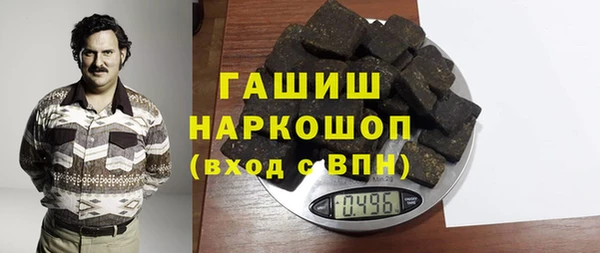 гашиш Сосновоборск