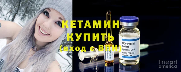 ALPHA PVP Сосновка
