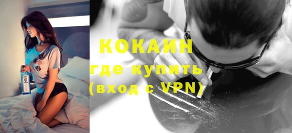 гашиш Сосновоборск