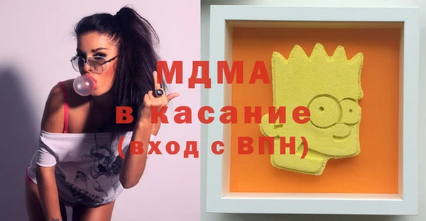мдма Белокуриха