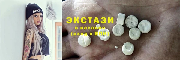 экстази Лабытнанги