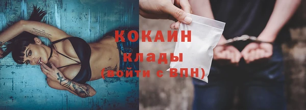 гашиш Сосновоборск