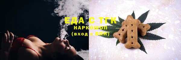 меф Сосновый Бор