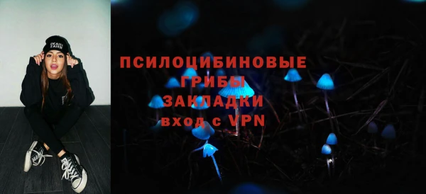 меф Сосновый Бор