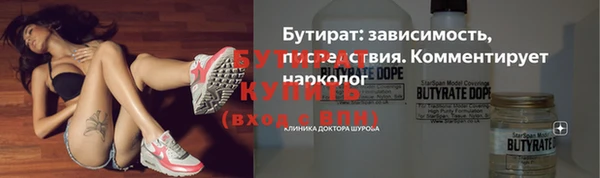 меф Сосновый Бор