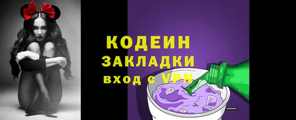 гашиш Сосновоборск