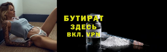 тгк Ладушкин