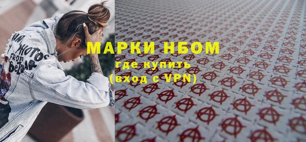 альфа пвп Беломорск