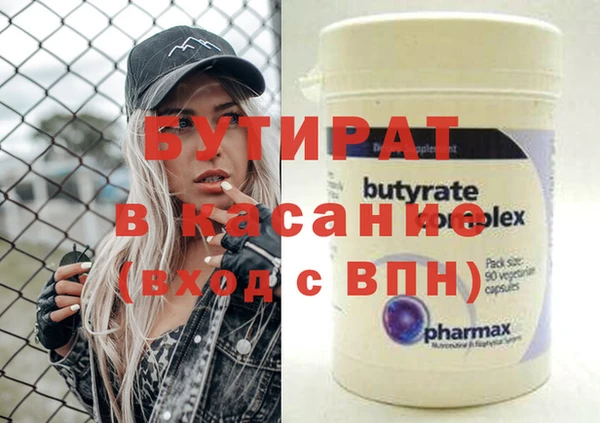 гашиш Бежецк