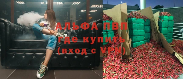гашик Белая Калитва