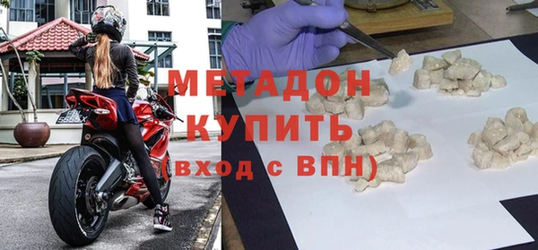 альфа пвп Беломорск