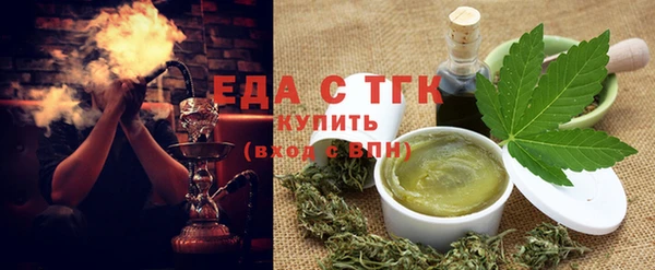 марихуана Белоозёрский