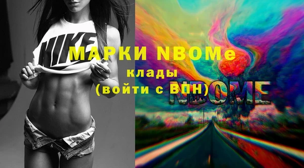 альфа пвп Беломорск