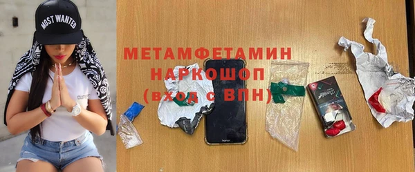 ALPHA PVP Сосновка