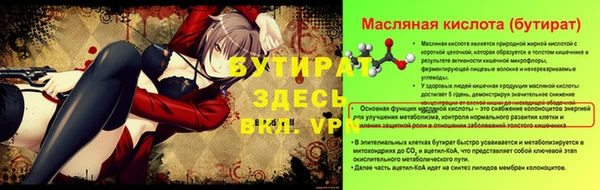 меф Сосновый Бор