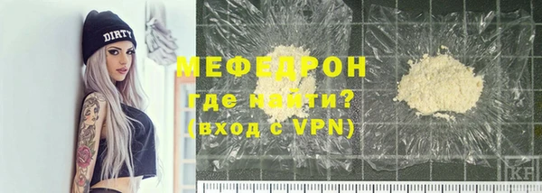 гашиш Сосновоборск