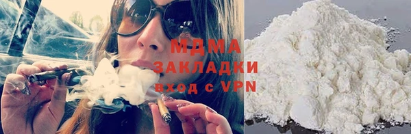 мдма Белокуриха