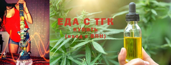 ALPHA PVP Сосновка