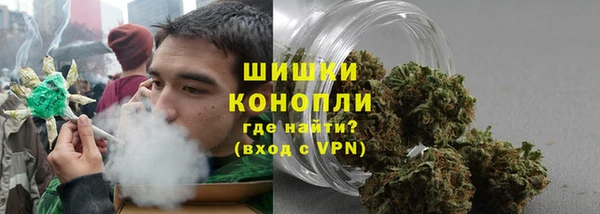 марихуана Белоозёрский
