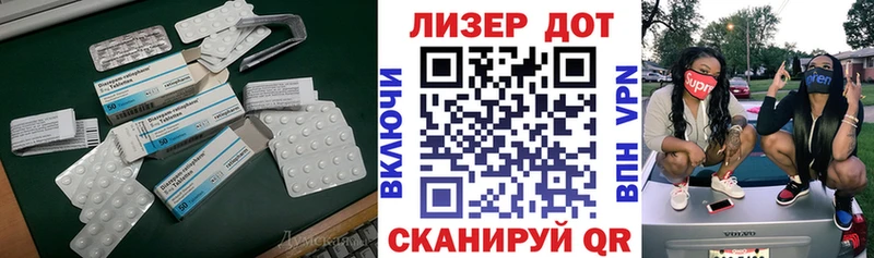LSD-25 экстази ecstasy  мега онион  Бодайбо  купить  сайты 