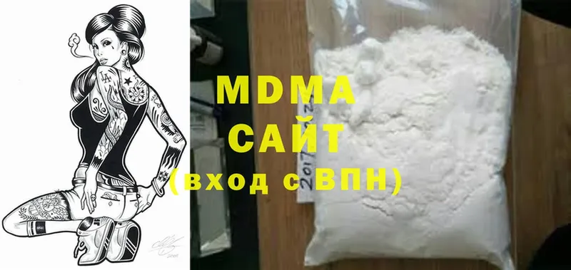 магазин продажи   Бодайбо  MDMA кристаллы 