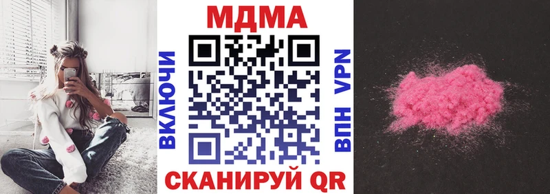 MDMA crystal  сколько стоит  Бодайбо 
