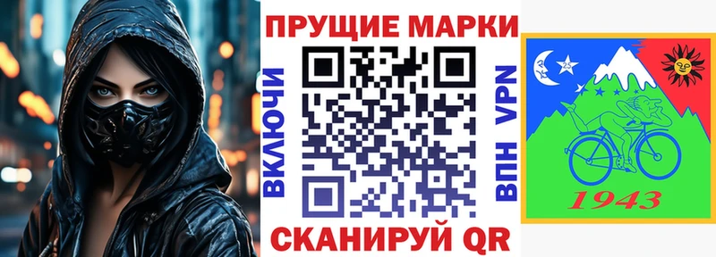 Марки N-bome 1,5мг  наркотики  Бодайбо 