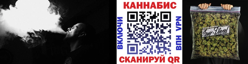Каннабис марихуана  blacksprut рабочий сайт  Бодайбо 